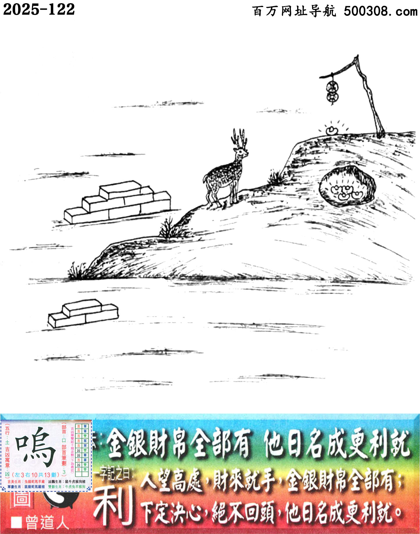 122ϰܹһӛ֮Ի_Ԋ녣yؔȫУɸ͡