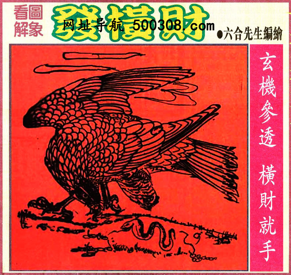 123ڣͼ/Ƿ/׽Ф/ͼַ/رͼ/ͼ/ͼ