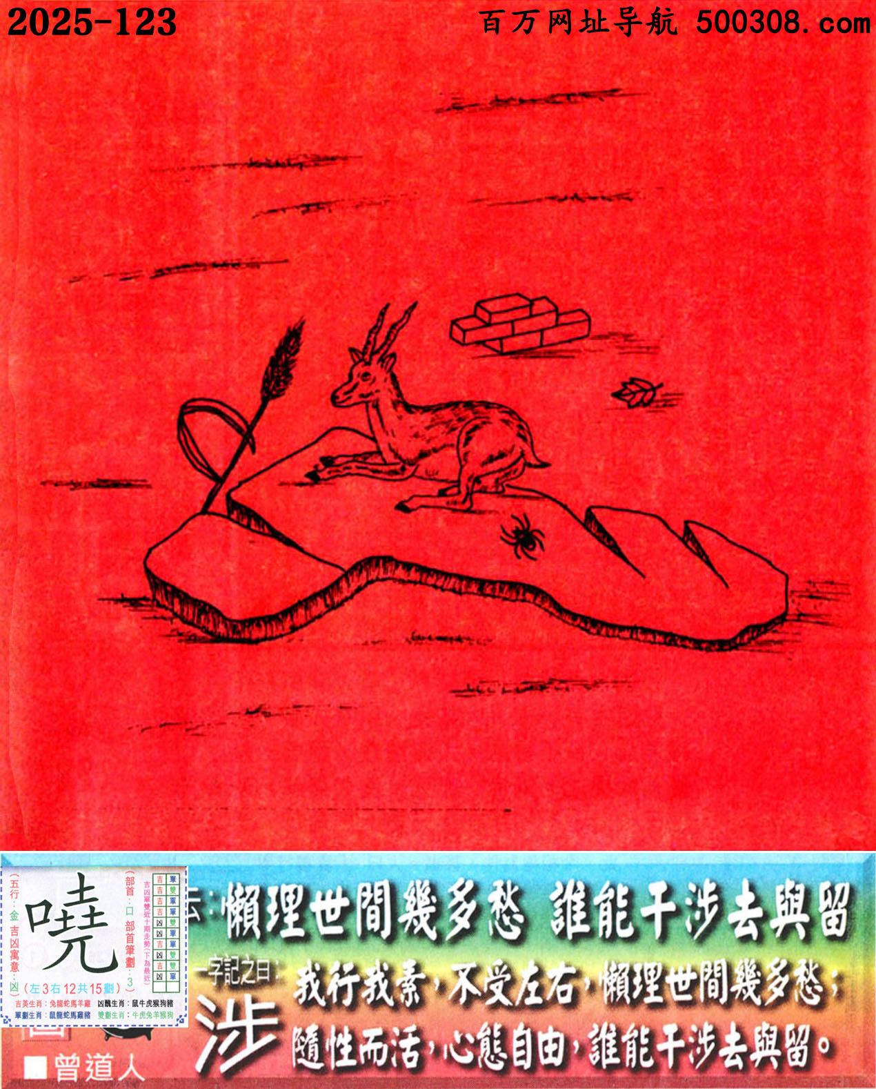 123ϰܹһӛ֮Ի桿_Ԋ녣g׶lܸȥc