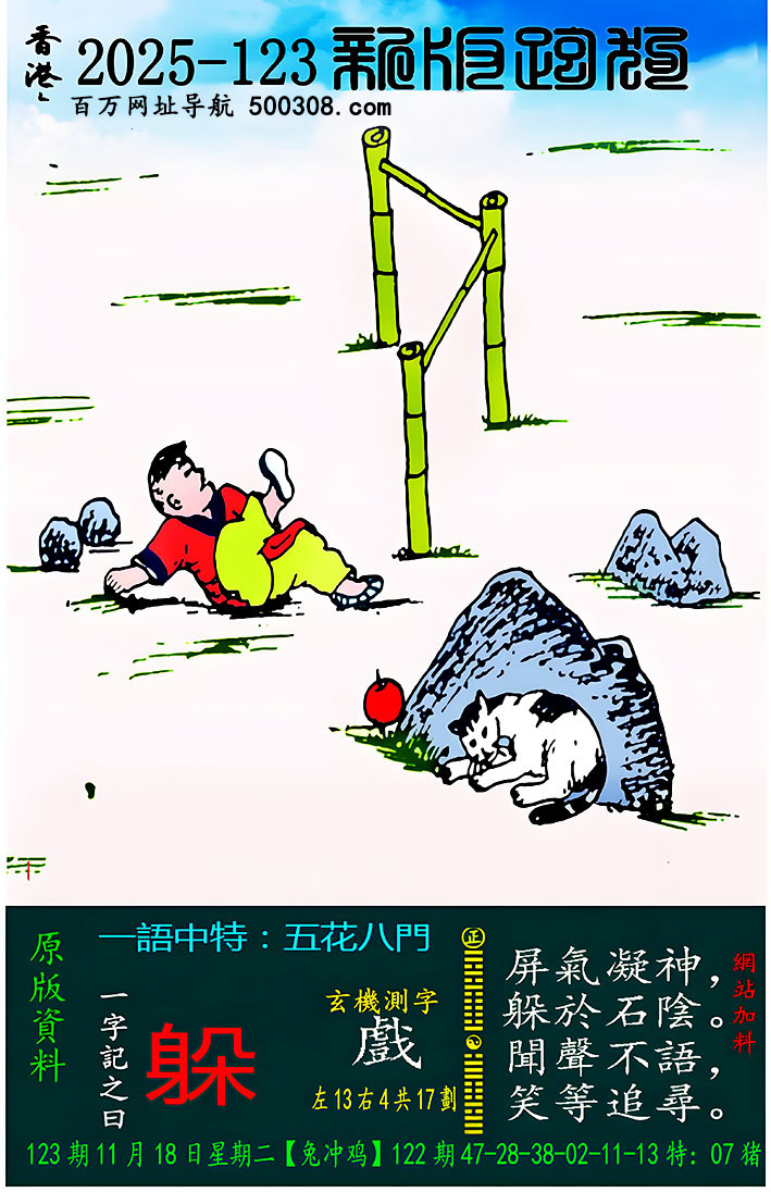 123ܹһӛ֮Ի㡿񣬶ʯꎡ_ZЦ׷