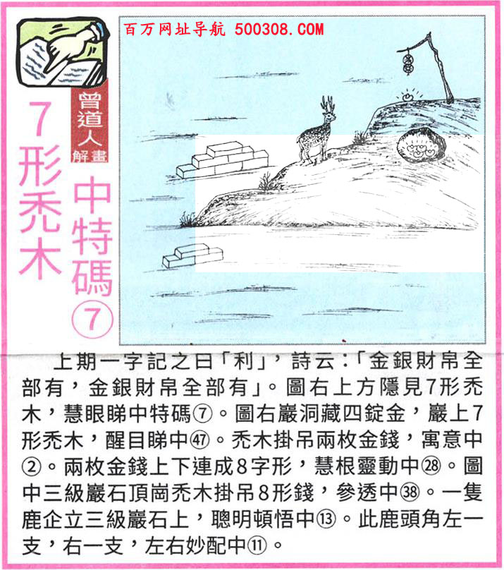 123ڣͼ/Ƿ/׽Ф/ͼַ/رͼ/ͼ/ͼ