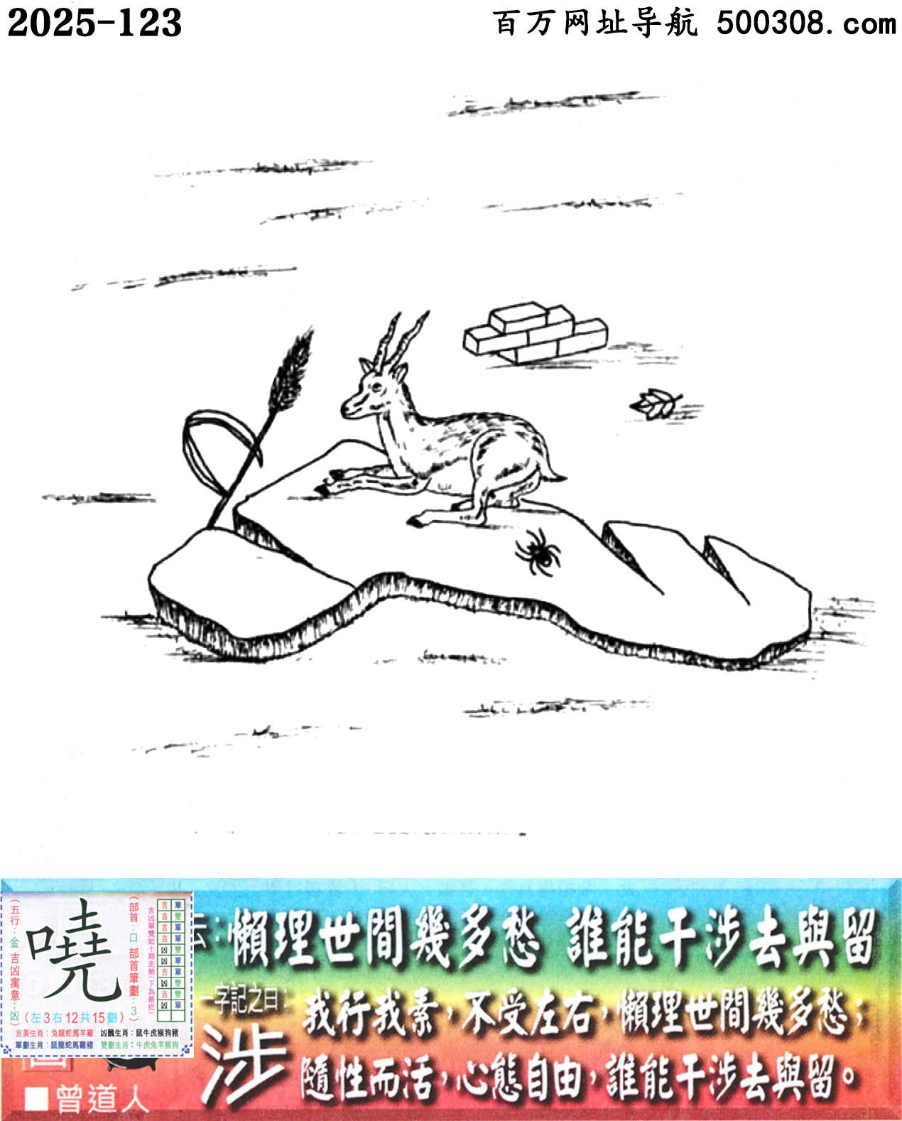 123ϰܹһӛ֮Ի桿_Ԋ녣g׶lܸȥc