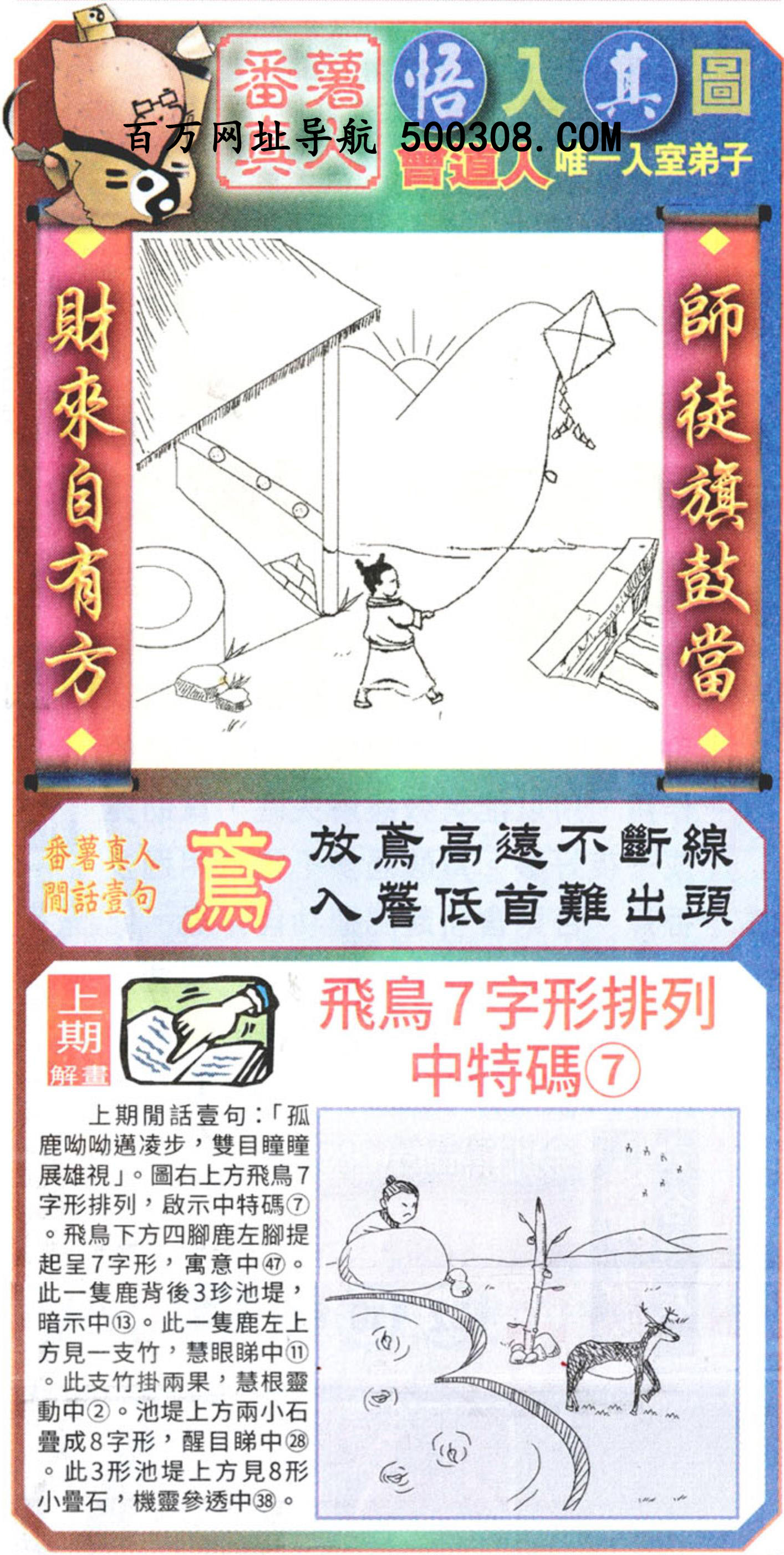 123ڣͼ/Ƿ/׽Ф/ͼַ/رͼ/ͼ/ͼ