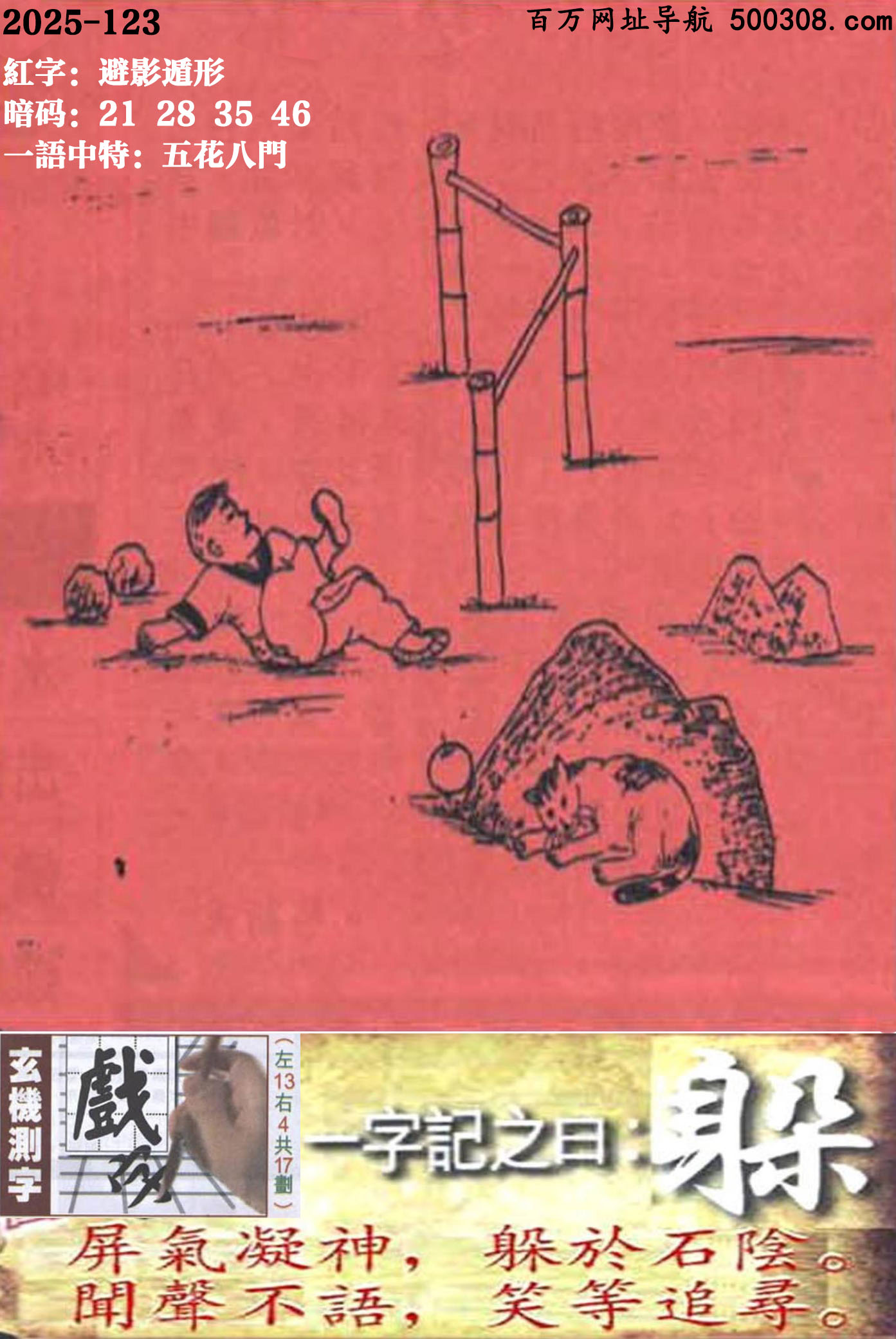 123ܹһӛ֮Ի㡿񣬶ʯꎡ_ZЦ׷