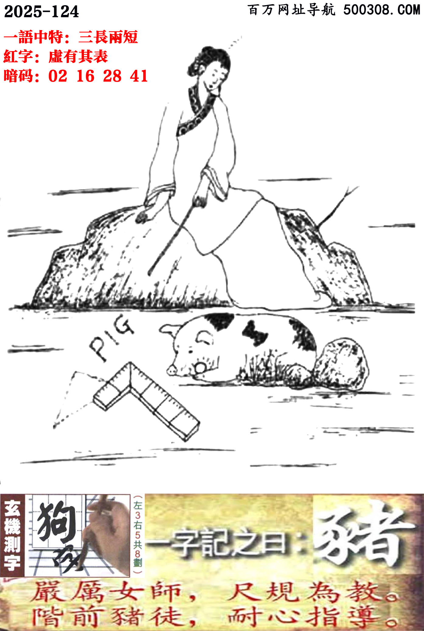 124ܹһӛ֮ԻiŮҎ̡Aǰiͽָ