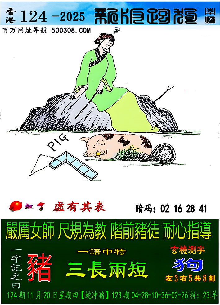 124ܹһӛ֮ԻiŮҎ̡Aǰiͽָ