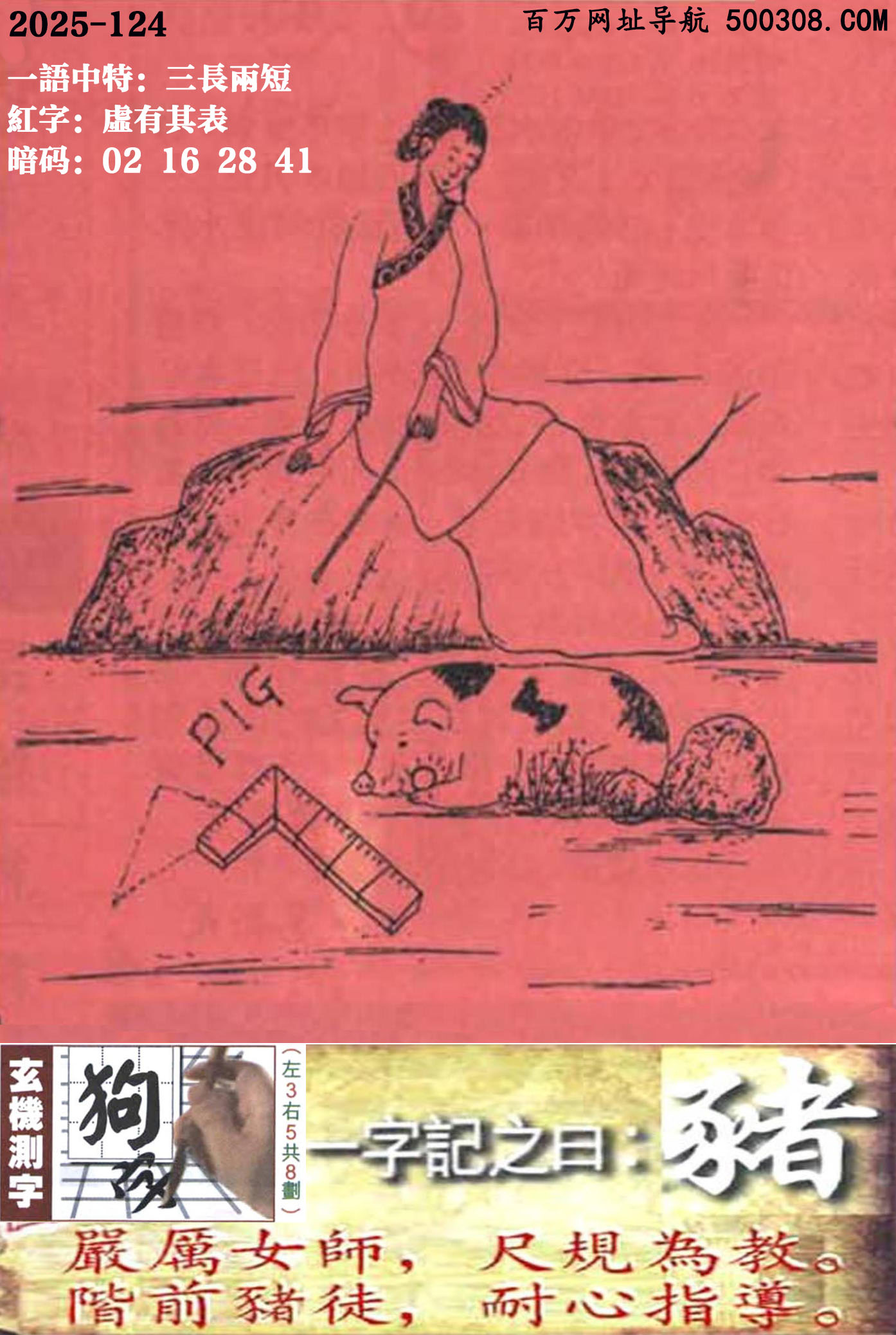 124ܹһӛ֮ԻiŮҎ̡Aǰiͽָ