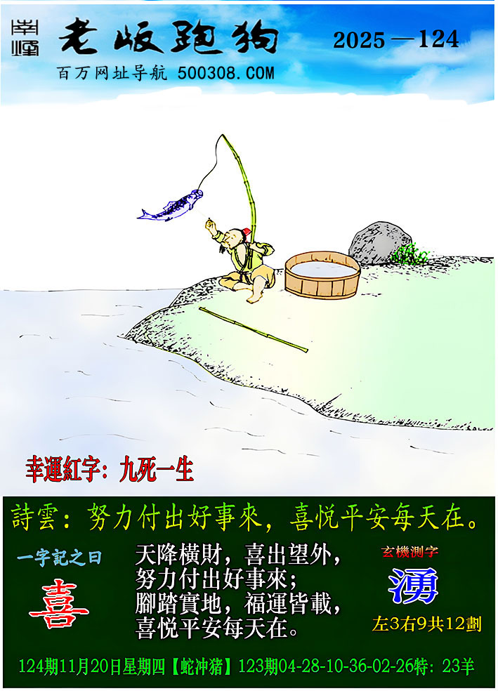 124ϰܹһӛ֮Իϲ_Ԋ녣Ŭϲƽÿڡ