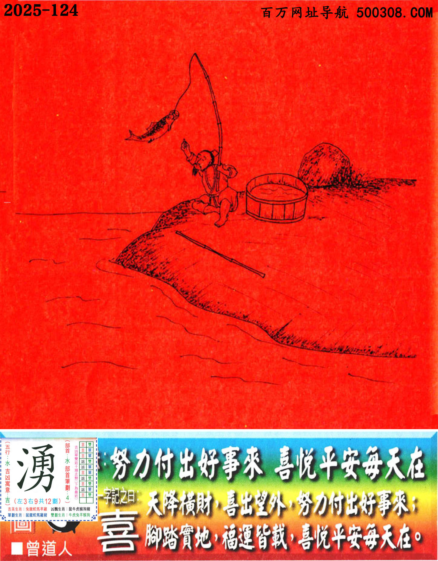 124ϰܹһӛ֮Իϲ_Ԋ녣Ŭϲƽÿڡ