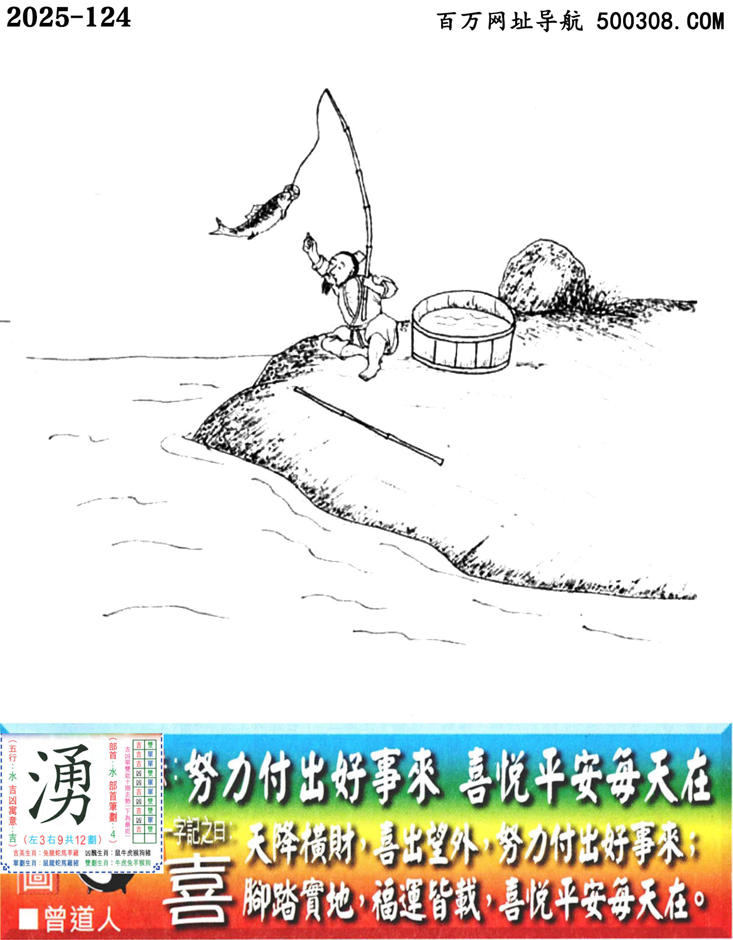 124ϰܹһӛ֮Իϲ_Ԋ녣Ŭϲƽÿڡ