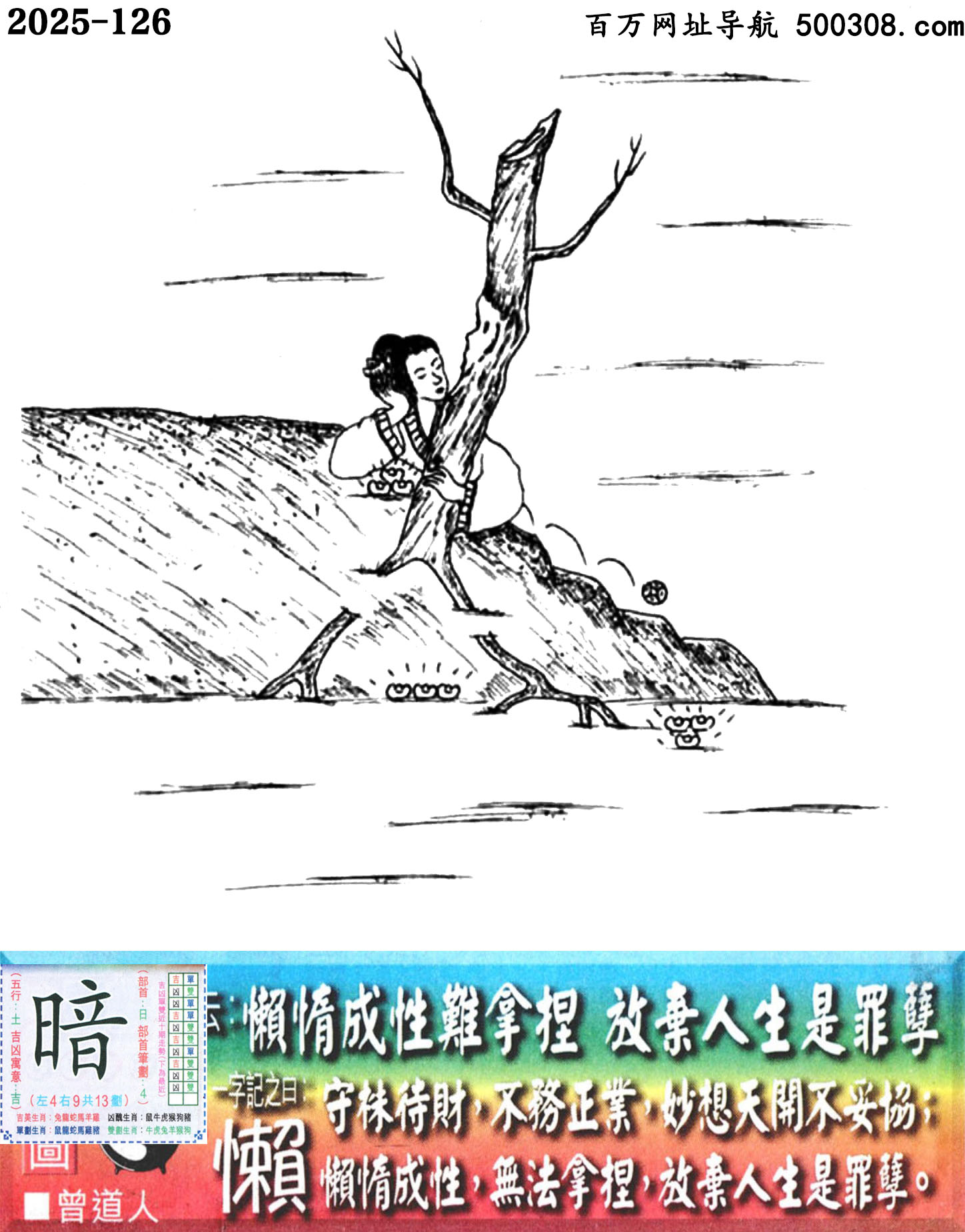 126ϰܹһӛ֮ԻС_Ԋ녣жy󣬷ŗ