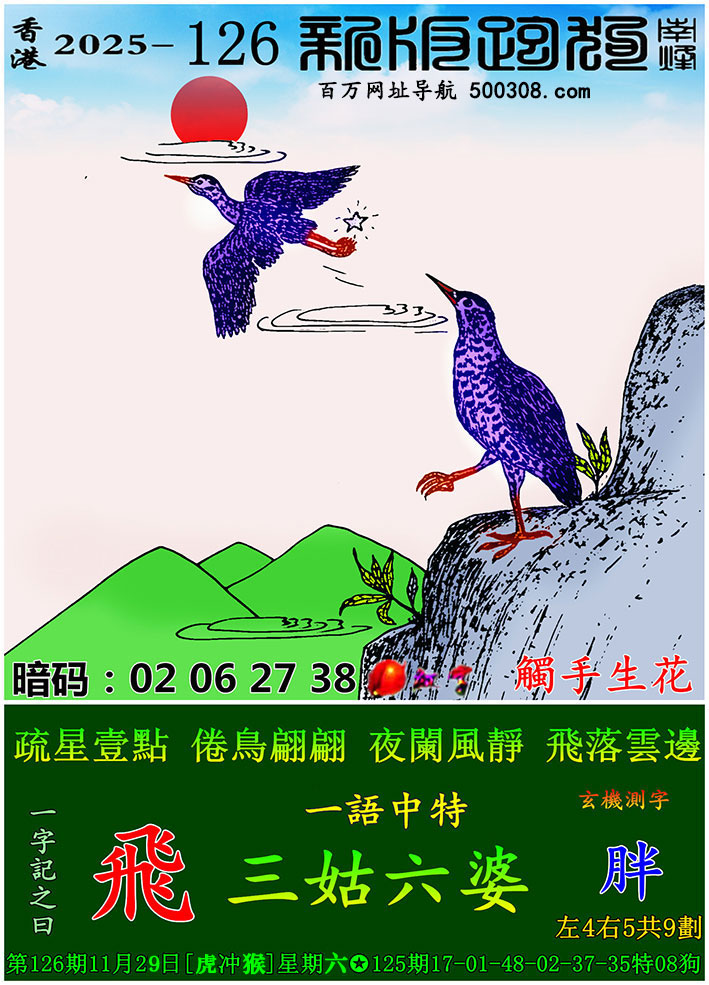 126ܹһӛ֮ԻwҼcB档ҹ@Low߅