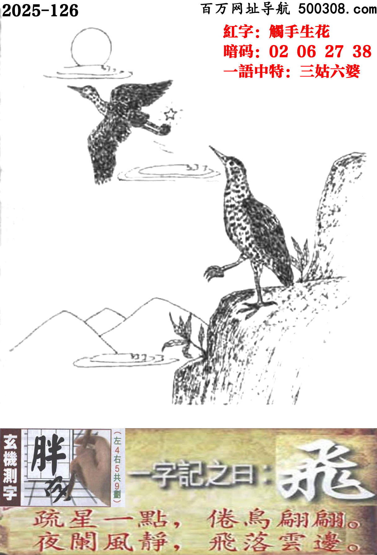 126ܹһӛ֮ԻwҼcB档ҹ@Low߅