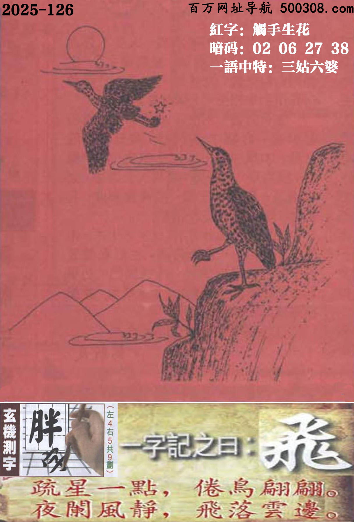 126ܹһӛ֮ԻwҼcB档ҹ@Low߅