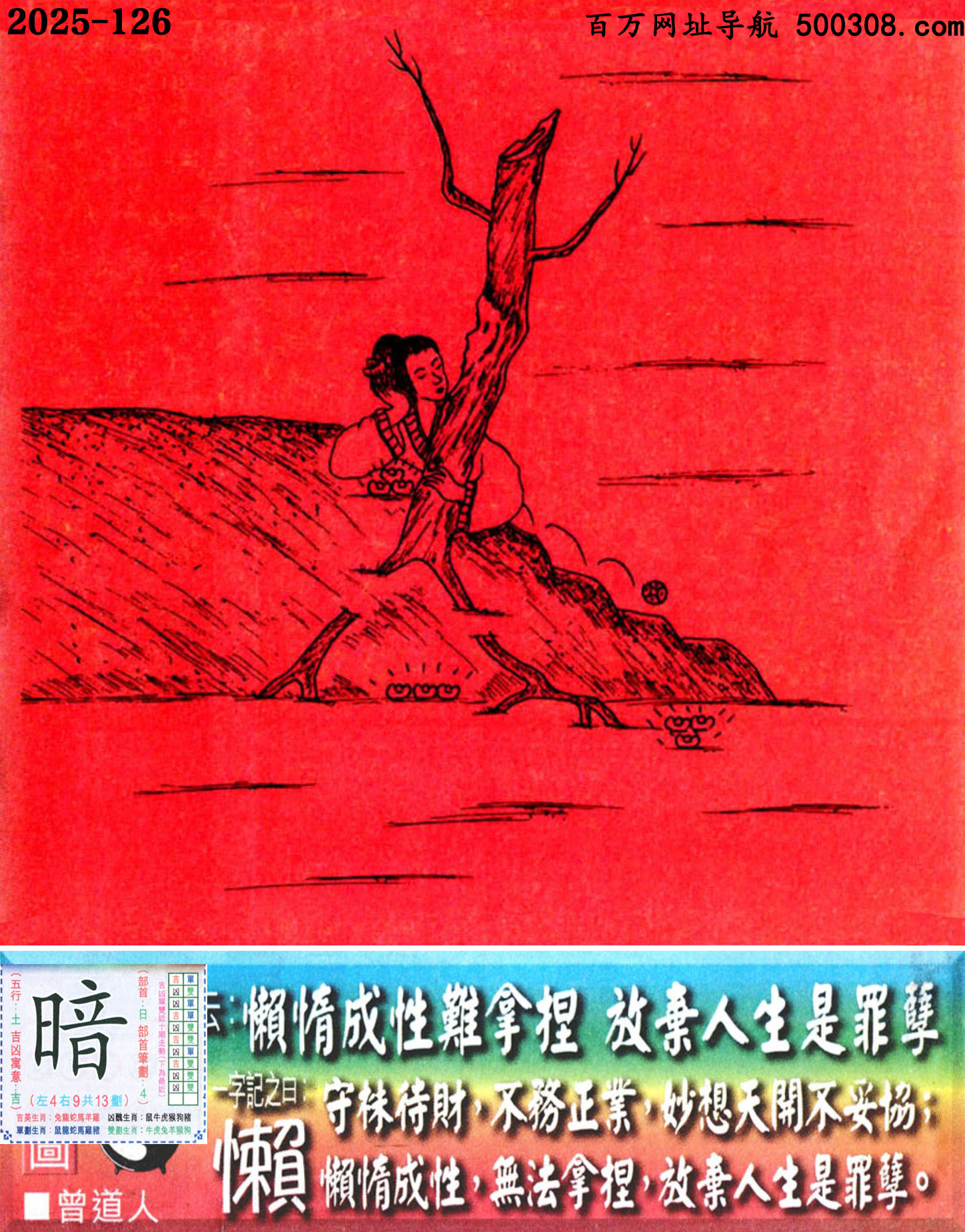 126ϰܹһӛ֮ԻС_Ԋ녣жy󣬷ŗ