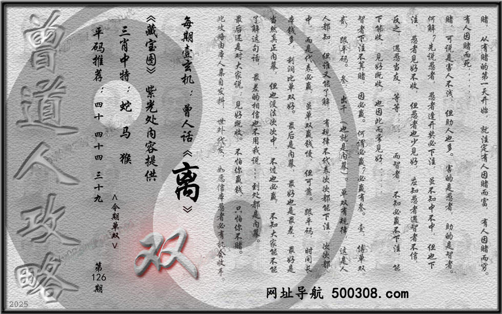 126ڲ،D_:컯ı֪_:ǰϪް_:_:8β_C:롷