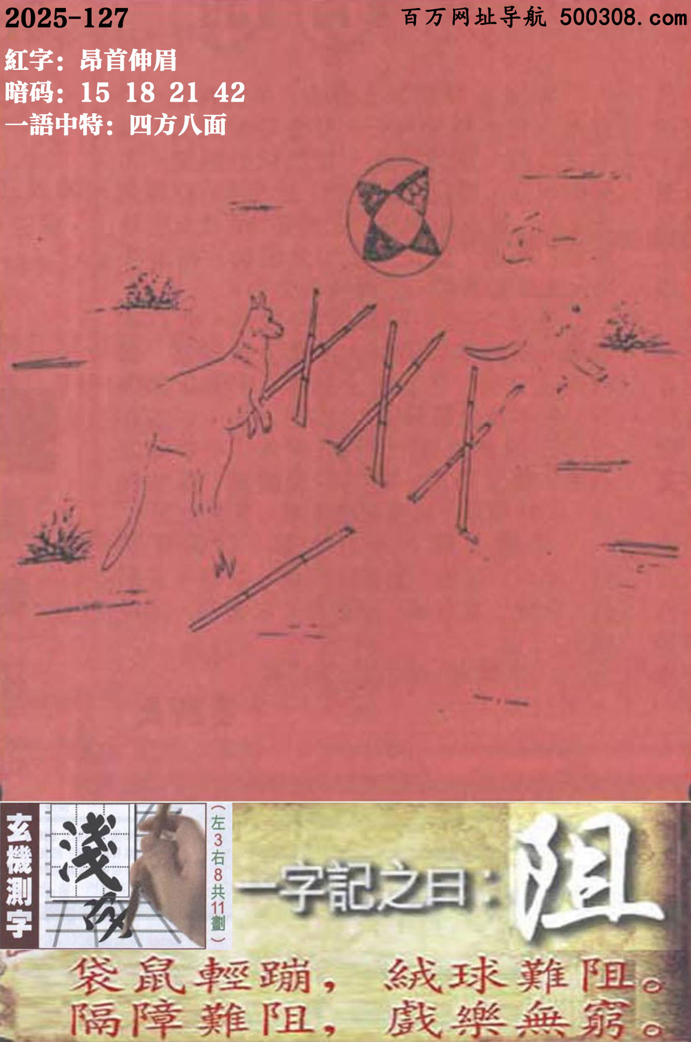 127ܹһӛ֮Ի衿pģqy衣y裬򘷟oF