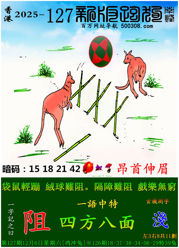 127ܹһӛ֮Ի衿pģqy衣y裬򘷟oF