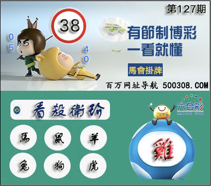 2025127ͼ:38_:_Ƴ:ɱd_ƳФ:ù