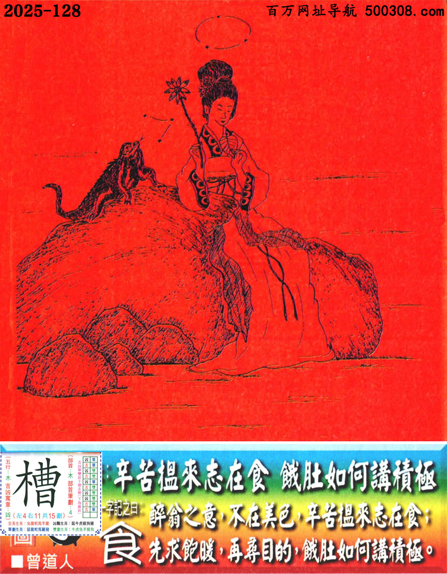 128ϰܹһӛ֮Իʳ_Ԋ녣־ʳIveO