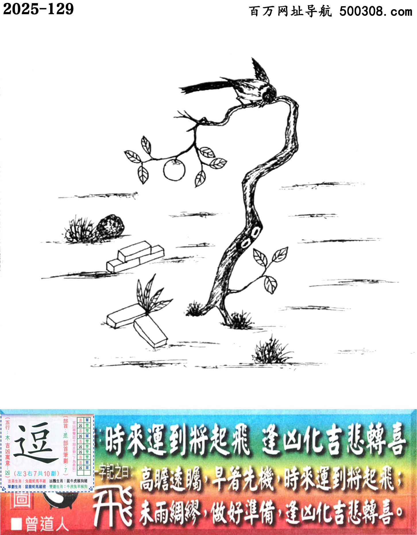 129ϰܹһӛ֮Իw_Ԋ녣r\w׻Dϲ