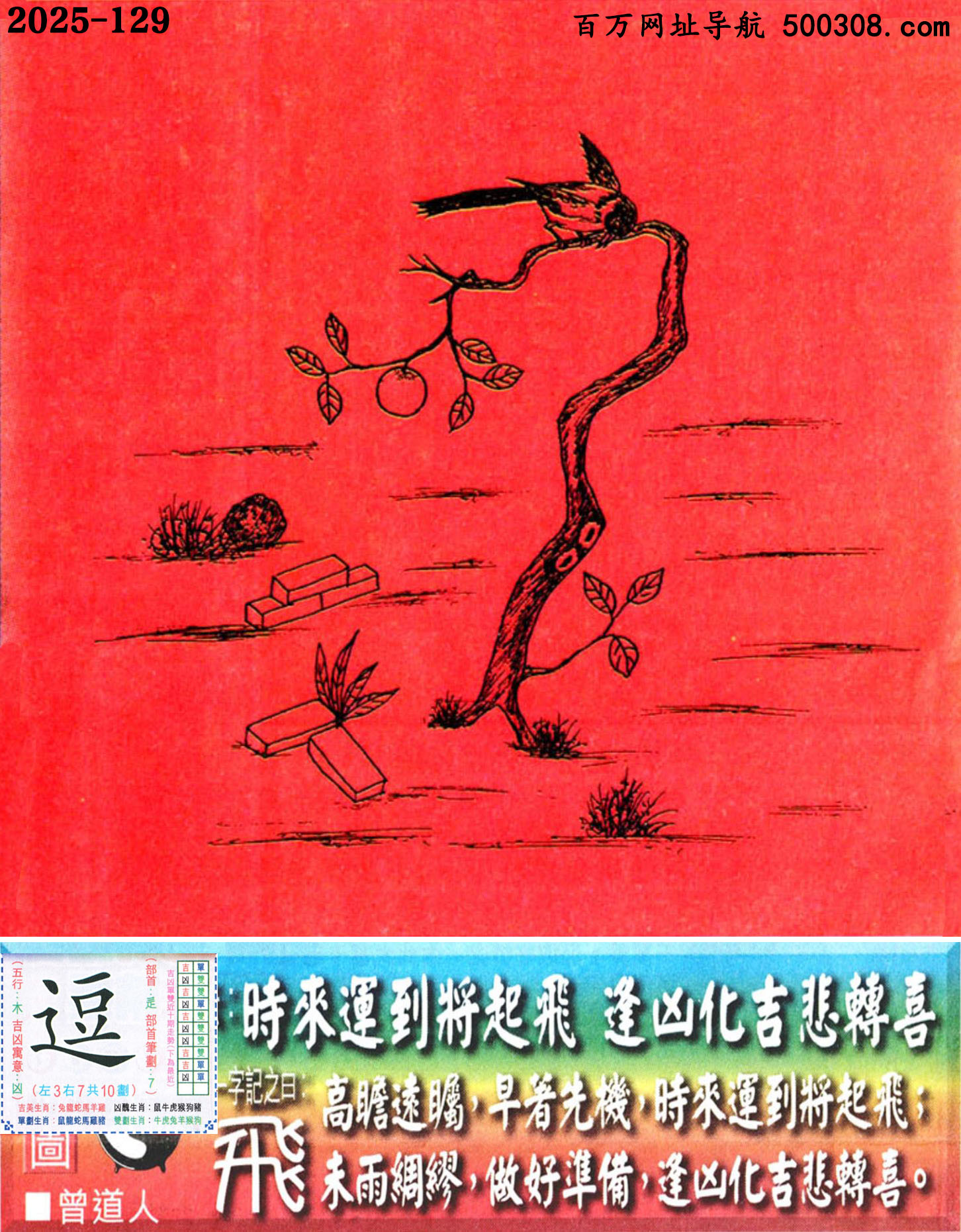 129ϰܹһӛ֮Իw_Ԋ녣r\w׻Dϲ