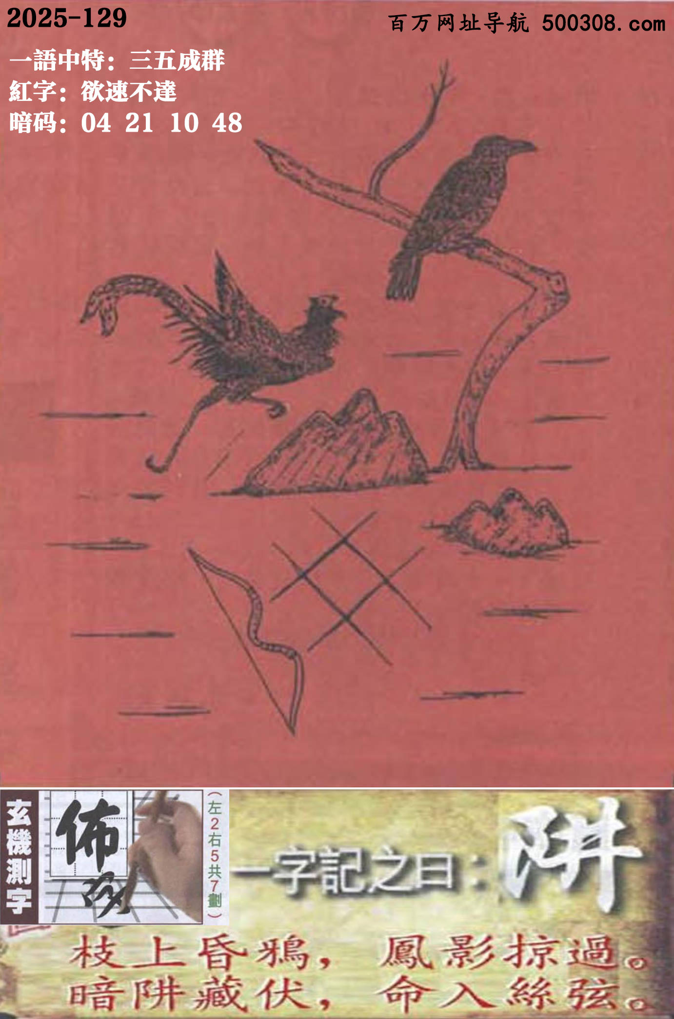 129ܹһӛ֮Ի塿֦ϻfPӰ^طzҡ