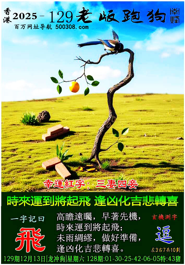 129ϰܹһӛ֮Իw_Ԋ녣r\w׻Dϲ