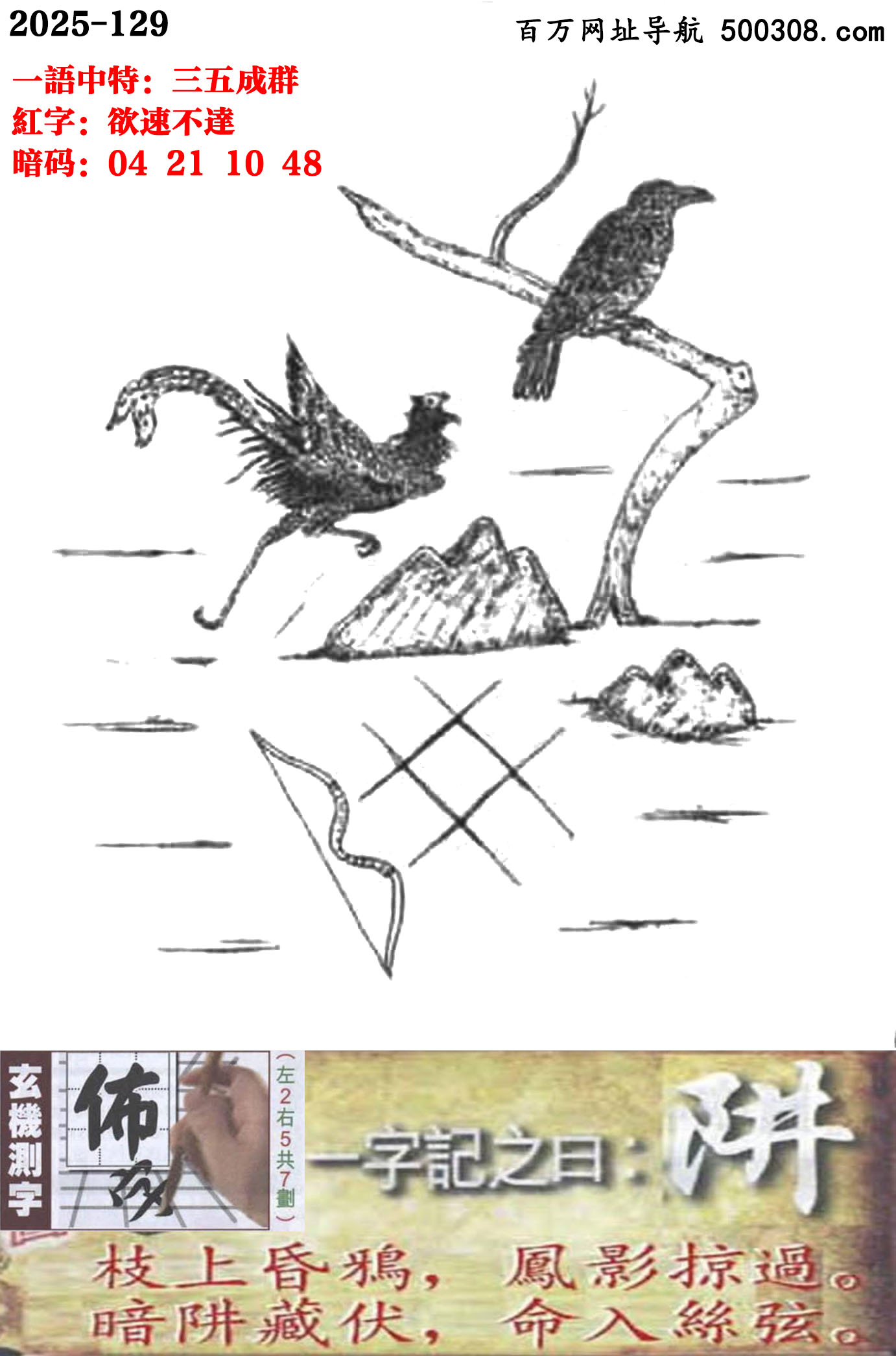 129ܹһӛ֮Ի塿֦ϻfPӰ^طzҡ