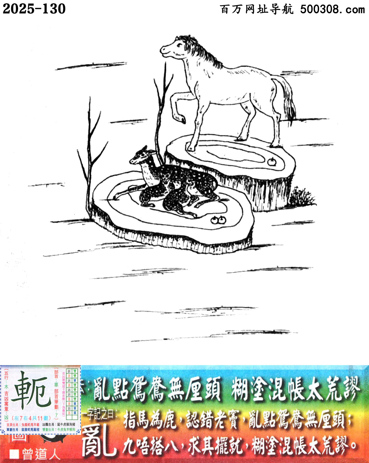 130ϰܹһӛ֮Իy_Ԋ녣ycxo^T~̫և