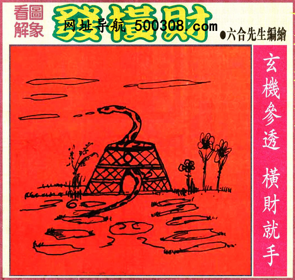 130ڣͼ/Ƿ/׽Ф/ͼַ/رͼ/ͼ/ͼ