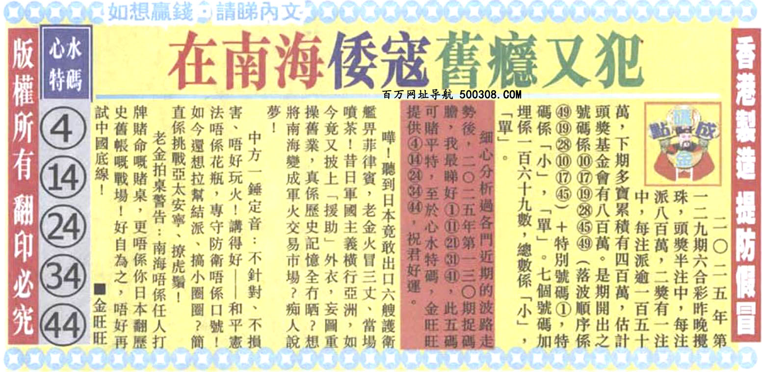 130ڣͼ/Ƿ/׽Ф/ͼַ/رͼ/ͼ/ͼ