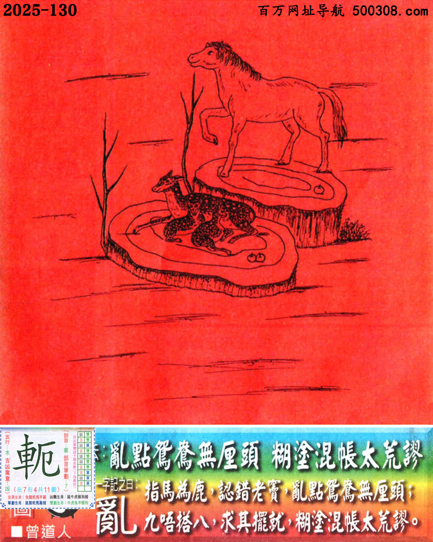 130ϰܹһӛ֮Իy_Ԋ녣ycxo^T~̫և