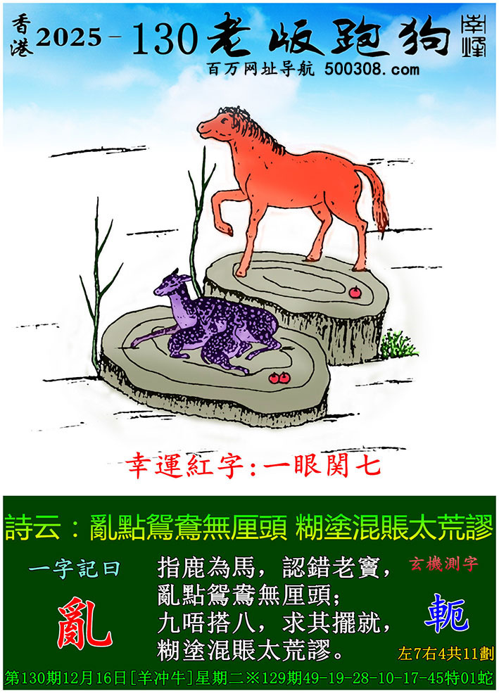 130ϰܹһӛ֮Իy_Ԋ녣ycxo^T~̫և