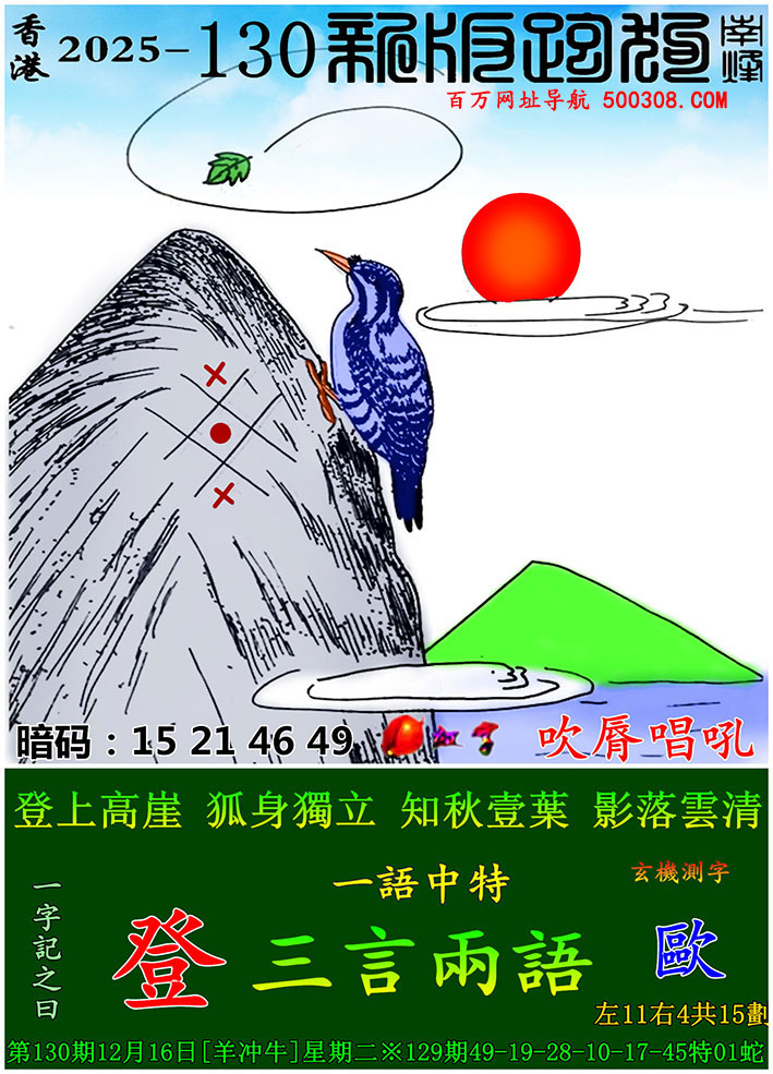 130ܹһӛ֮Իǡϸ£֪Ҽ~Ӱ塣