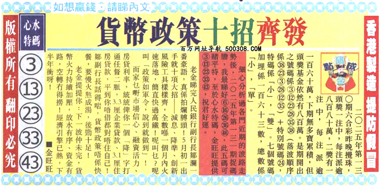 131�ڣ���������������Ƽ��������L�^��_�������㡷