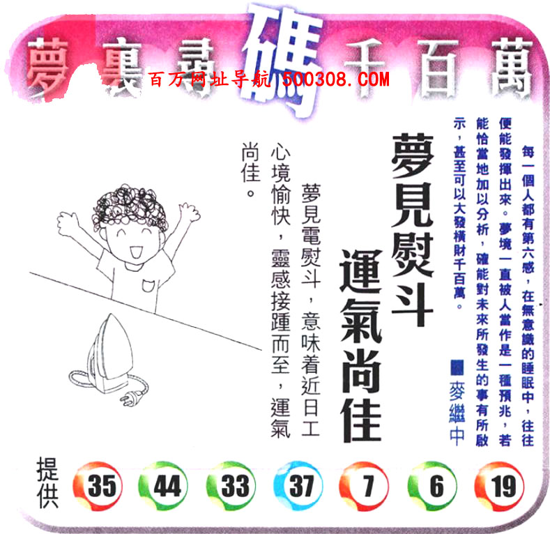 131�ڣ�������ͼ/����Ƿ�/׽��Ф/��ͼ�ַ���/�ر�ͼ/��������ͼ/�������ͼ