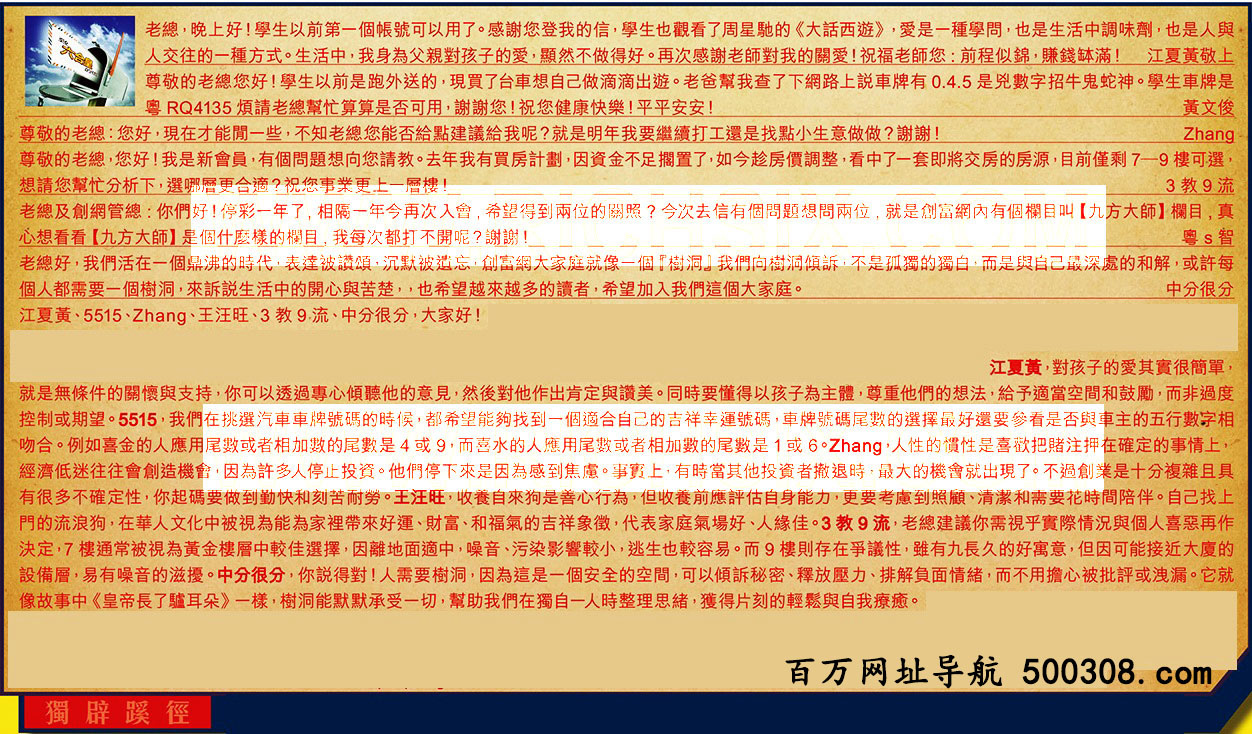 131�ڣ������Ƽ����ϻ�����(�t��:�����菽)