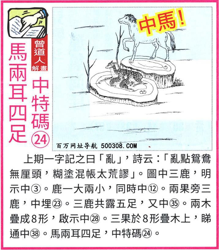 131�ڣ�������ͼ/����Ƿ�/׽��Ф/��ͼ�ַ���/�ر�ͼ/��������ͼ/�������ͼ