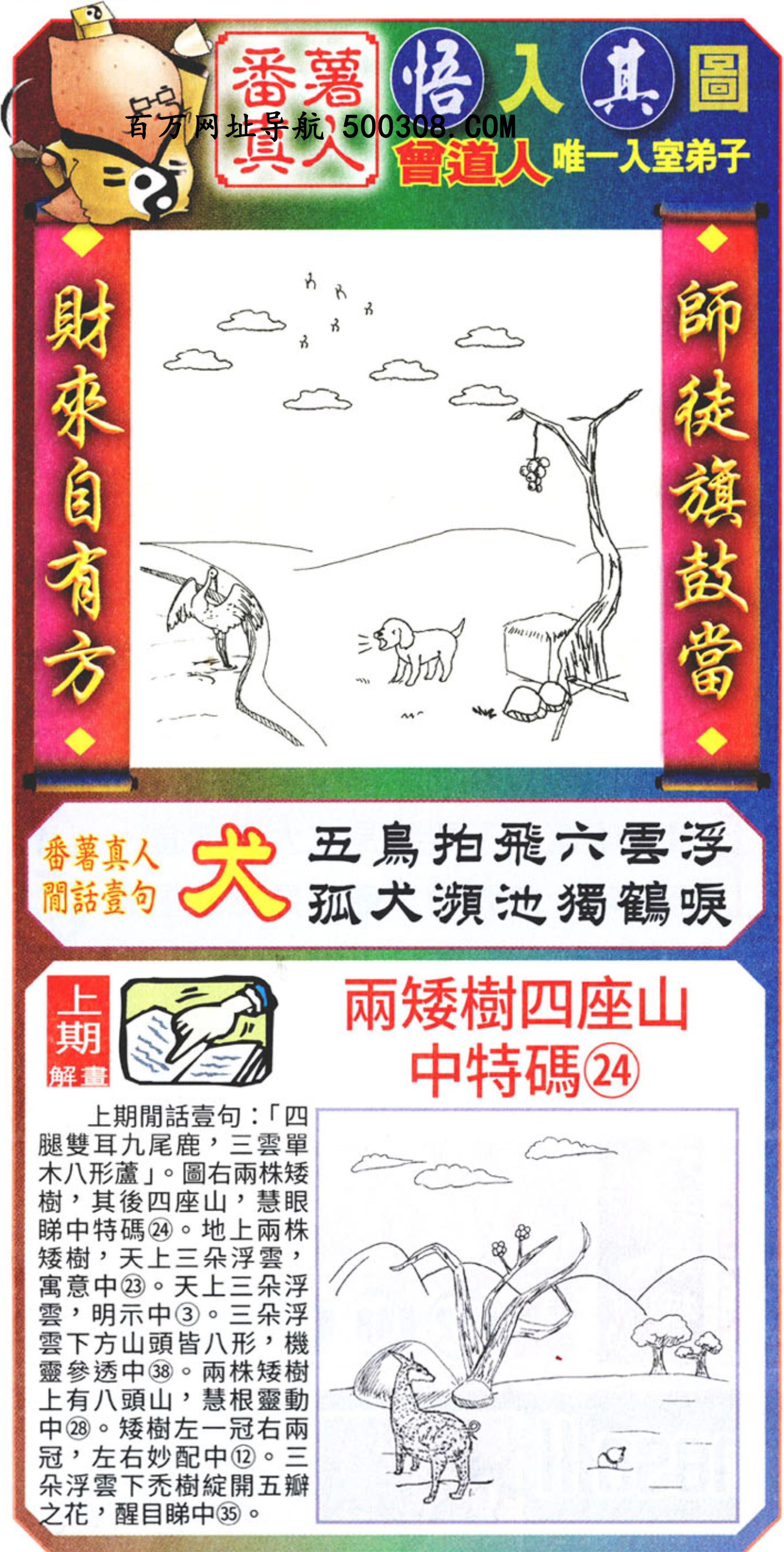 131�ڣ�������ͼ/����Ƿ�/׽��Ф/��ͼ�ַ���/�ر�ͼ/��������ͼ/�������ͼ