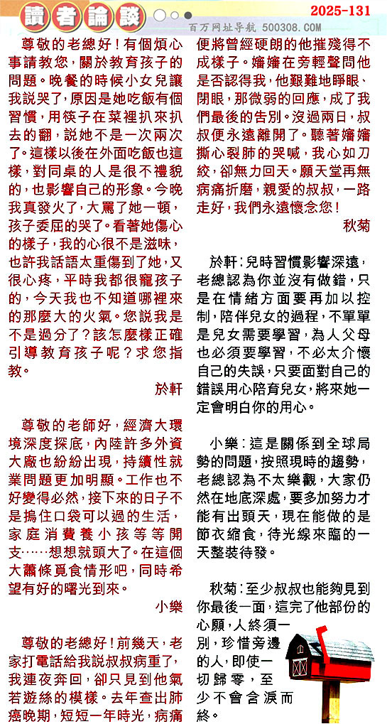 131�ڣ������Ƽ����N���x��Փ���������������䡽