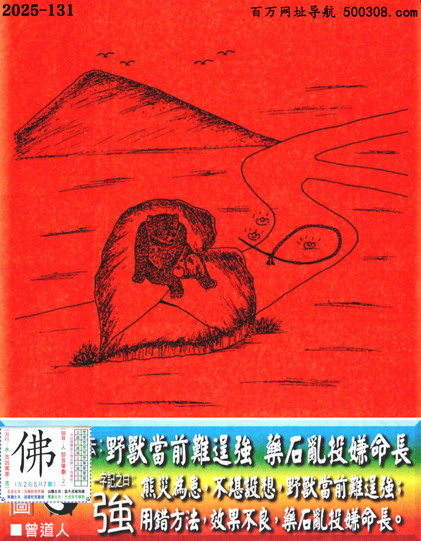 131���ϰ��ܹ�һ��ӛ֮Ի��������Ұ�F��ǰ�y�я���ˎʯ�yͶ�����L��