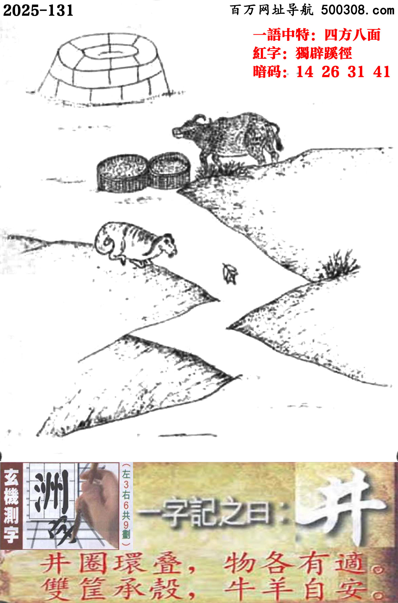 131���ܹ�һ��ӛ֮Ի����������Ȧ�h�B��������m���p��К���ţ���԰���