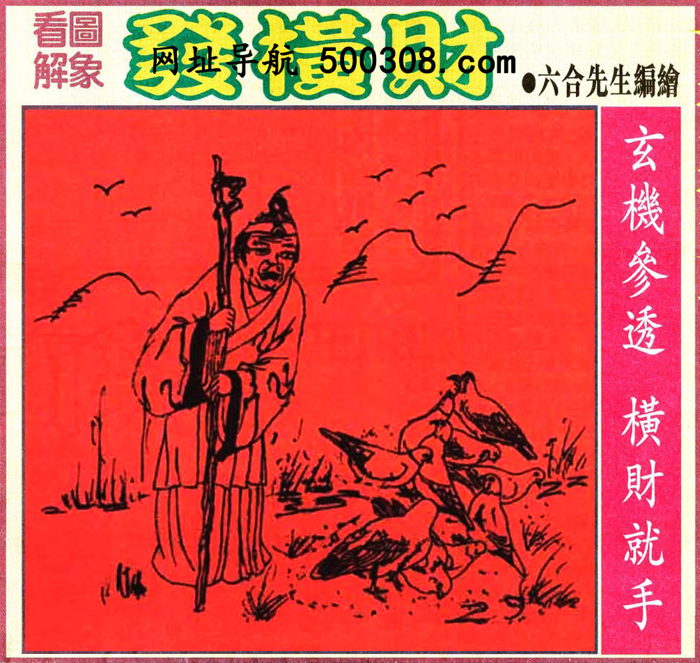 131�ڣ�������ͼ/����Ƿ�/׽��Ф/��ͼ�ַ���/�ر�ͼ/��������ͼ/�������ͼ