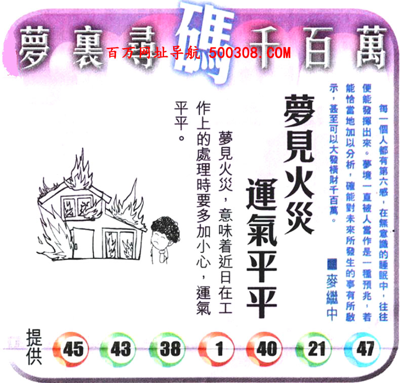 132�ڣ�������ͼ/����Ƿ�/׽��Ф/��ͼ�ַ���/�ر�ͼ/��������ͼ/�������ͼ