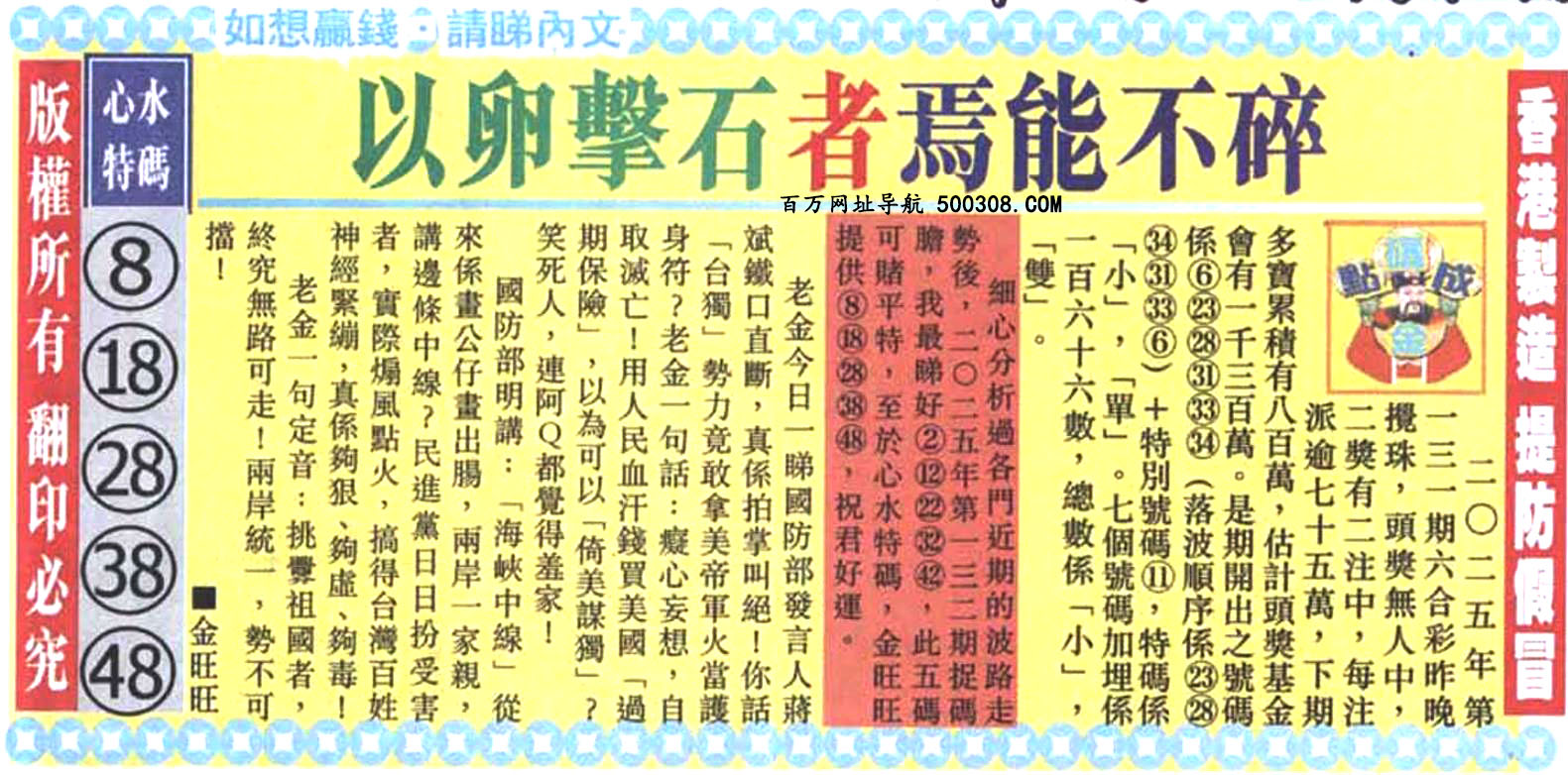 132�ڣ���������������Ƽ���������Ҋ�`��Ҫ���塷