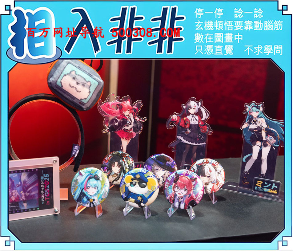 132�ڣ�������ͼ/����Ƿ�/׽��Ф/��ͼ�ַ���/�ر�ͼ/��������ͼ/�������ͼ