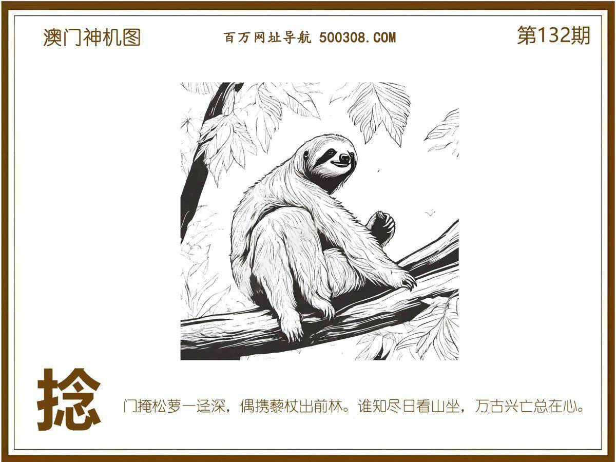 132�ڣ�������ͼ/����Ƿ�/׽��Ф/��ͼ�ַ���/�ر�ͼ/��������ͼ/�������ͼ