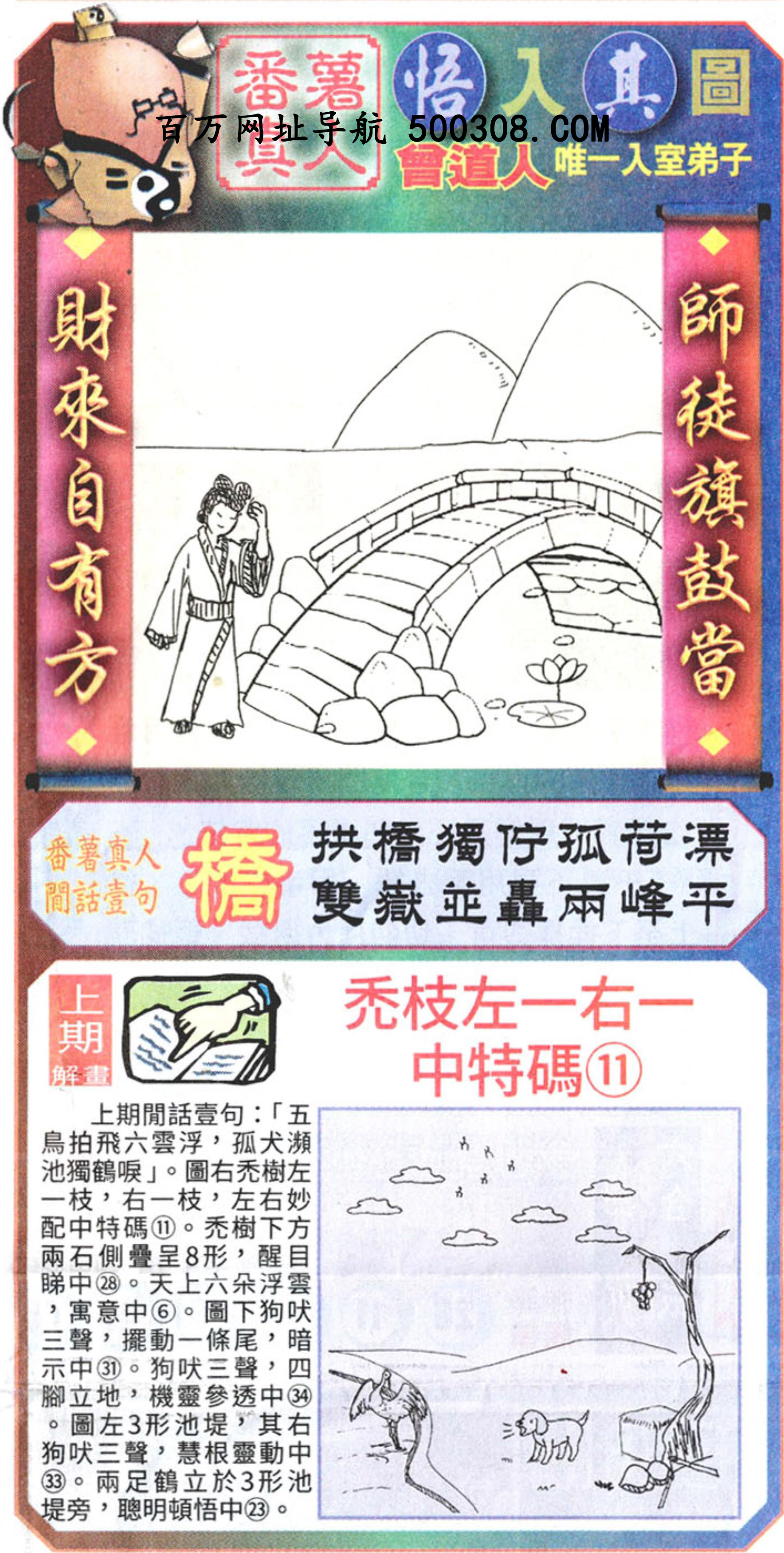 132�ڣ�������ͼ/����Ƿ�/׽��Ф/��ͼ�ַ���/�ر�ͼ/��������ͼ/�������ͼ