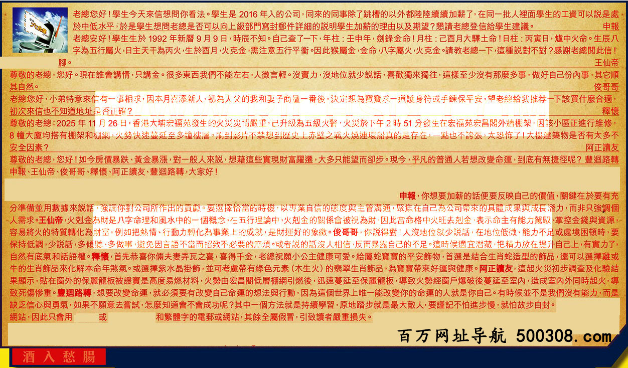 132�ڣ������Ƽ����ϻ�����(�t��:������c)